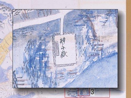 弁之小嶽の部分拡大図