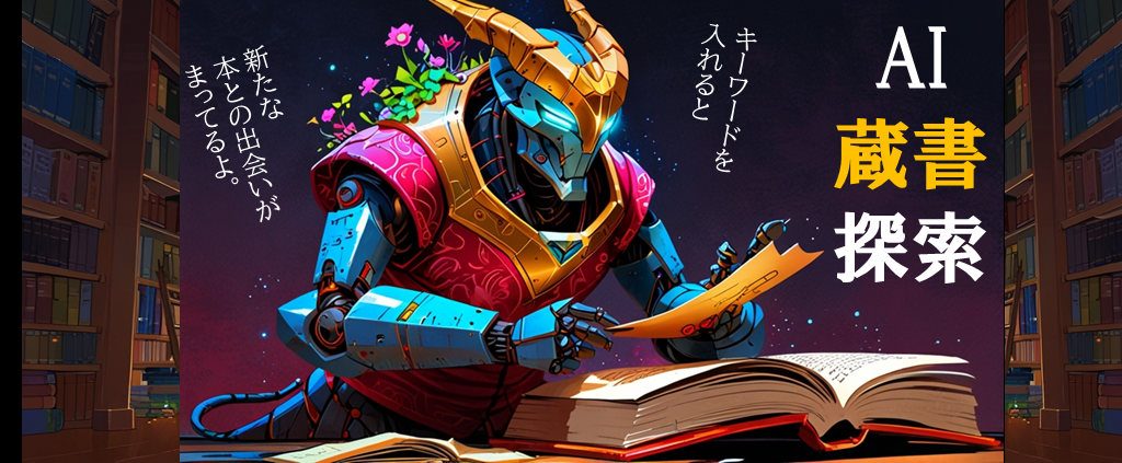 AI探索