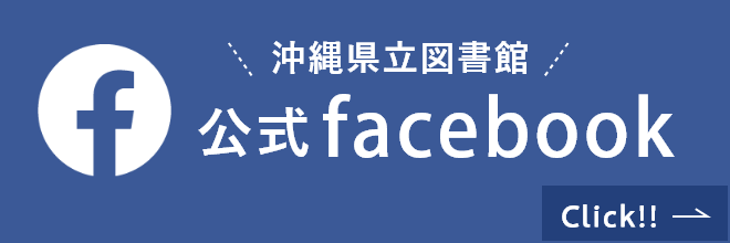 公式facebook