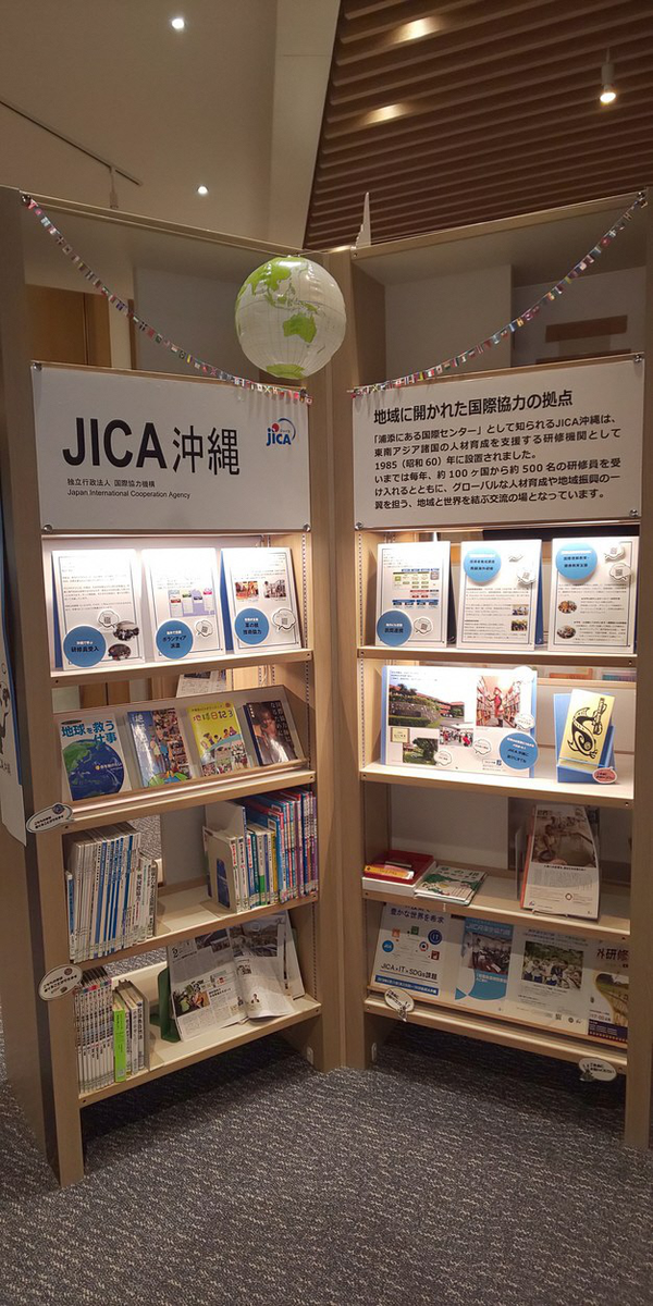JICA.png