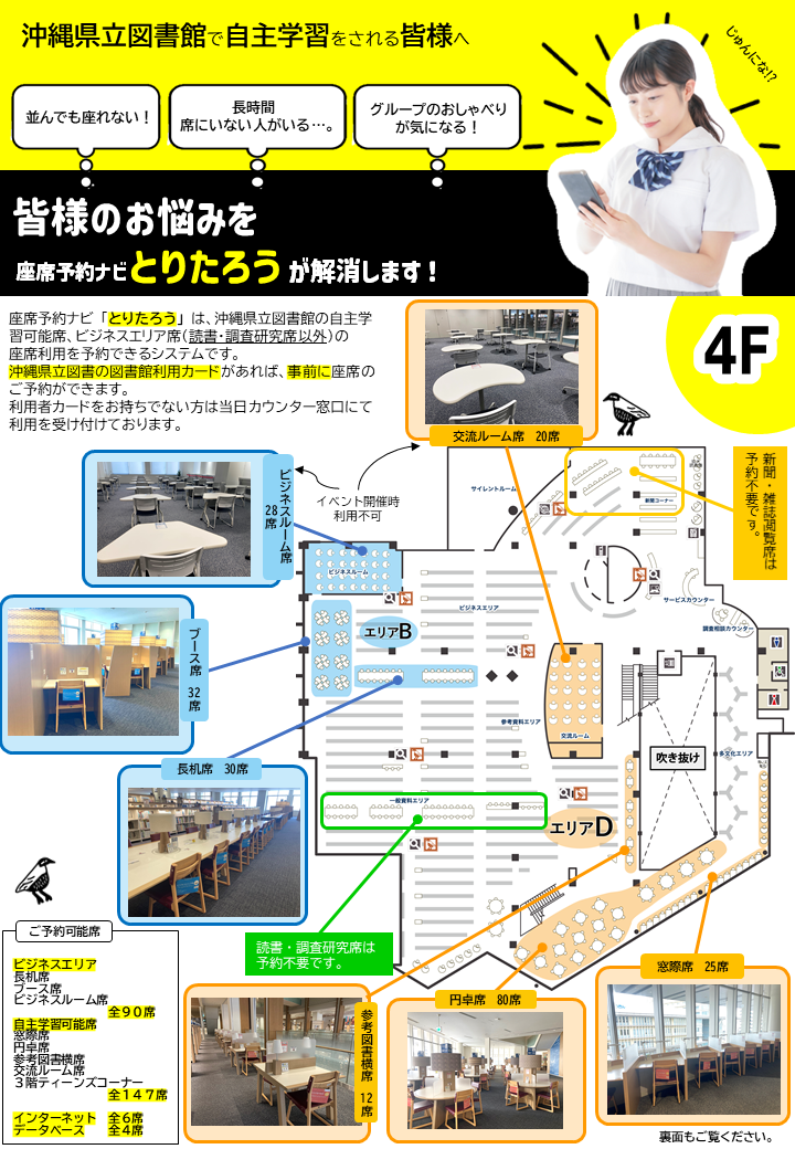 スライド1.PNG
