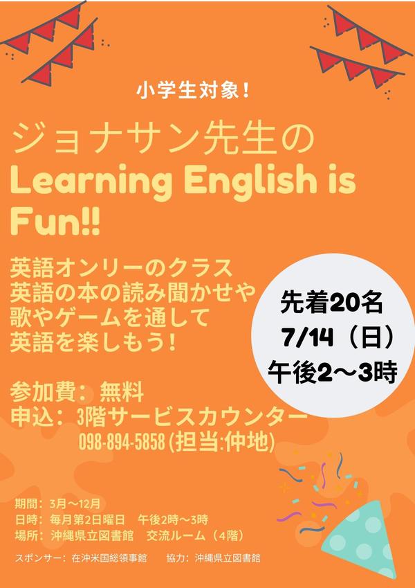 LearningEnglisisFunpage0001.jpg