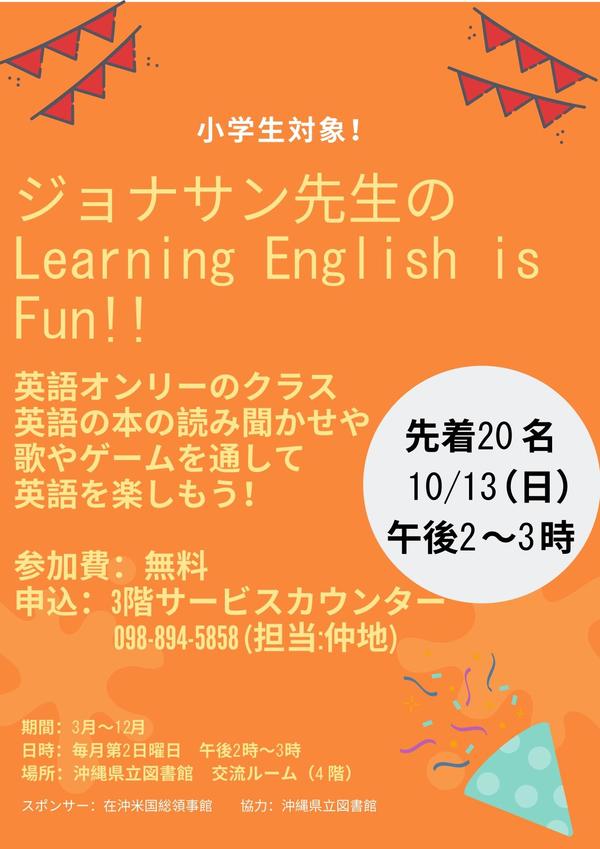 1013ジョナサン先生 Learning English is Fun!!のコピーのコピー_page-0001.jpg