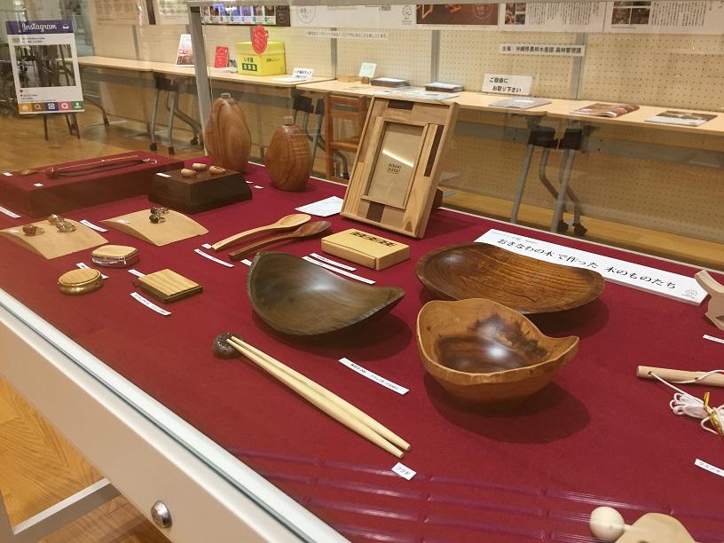 沖縄県立図書館森林管理課木の椅子展示