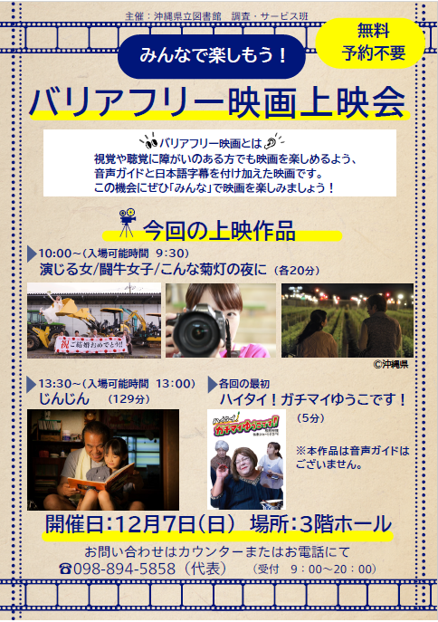 スクリーンショット 2025-12-01 105911.png