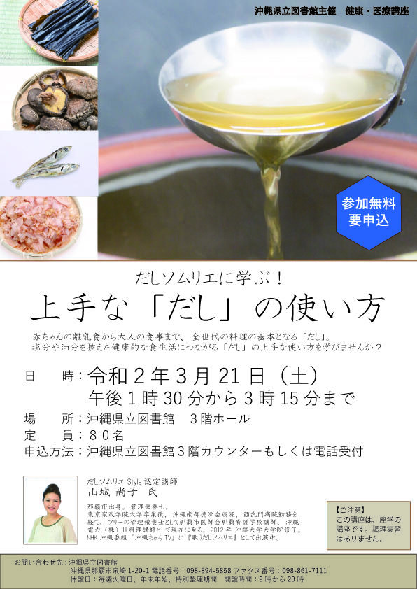 だし.jpg