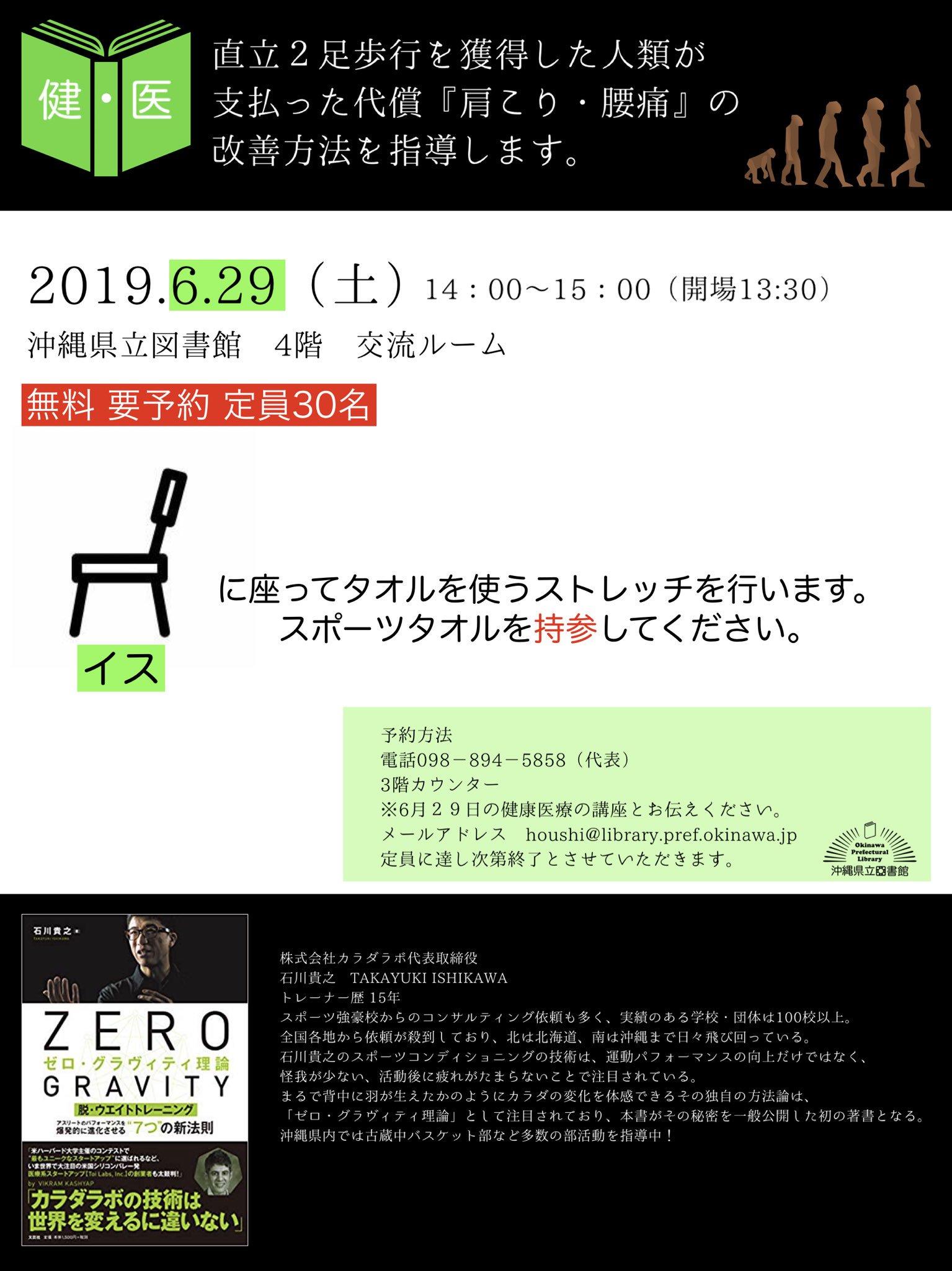 ゼログラヴィティチラシ.jpg