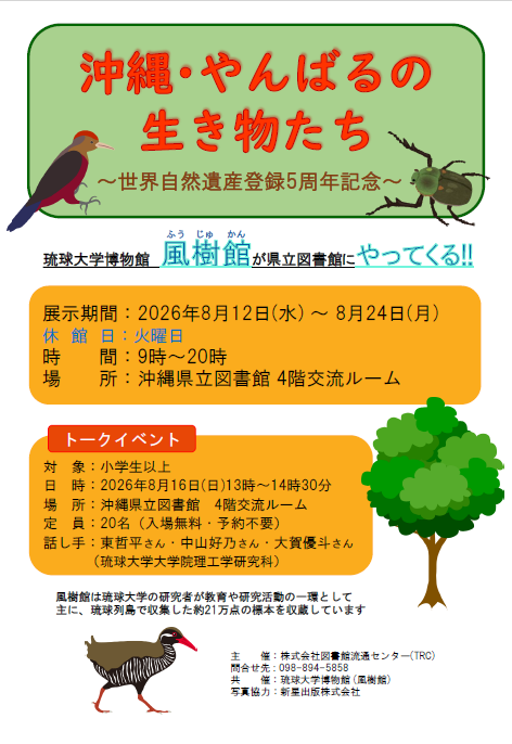 スクリーンショット 2026-07-15 092648.png