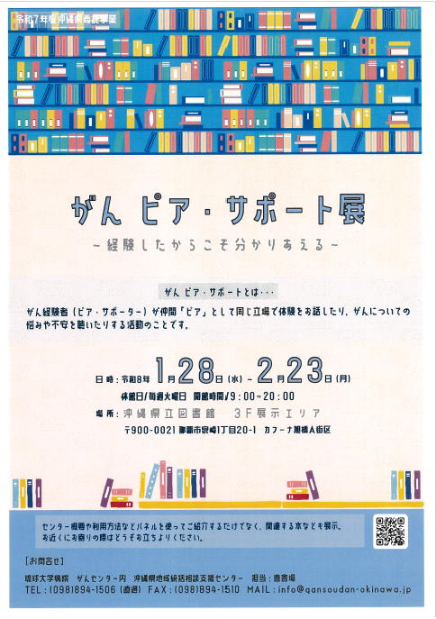 スクリーンショット 2026-01-22 095206.png