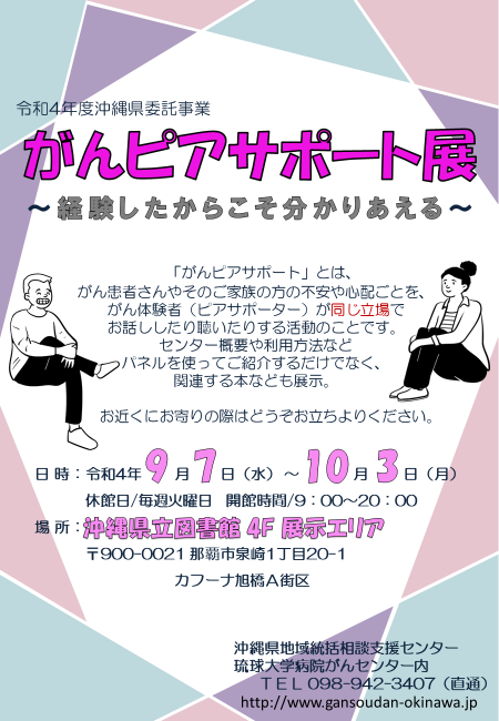 ダウンロード.png