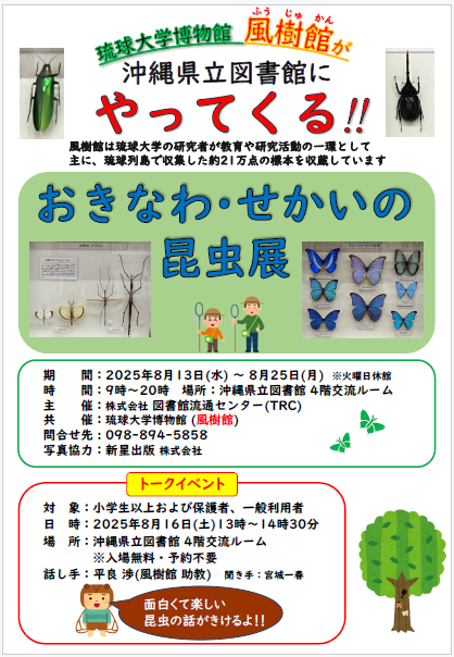 スクリーンショット 2025-08-07 081414.png