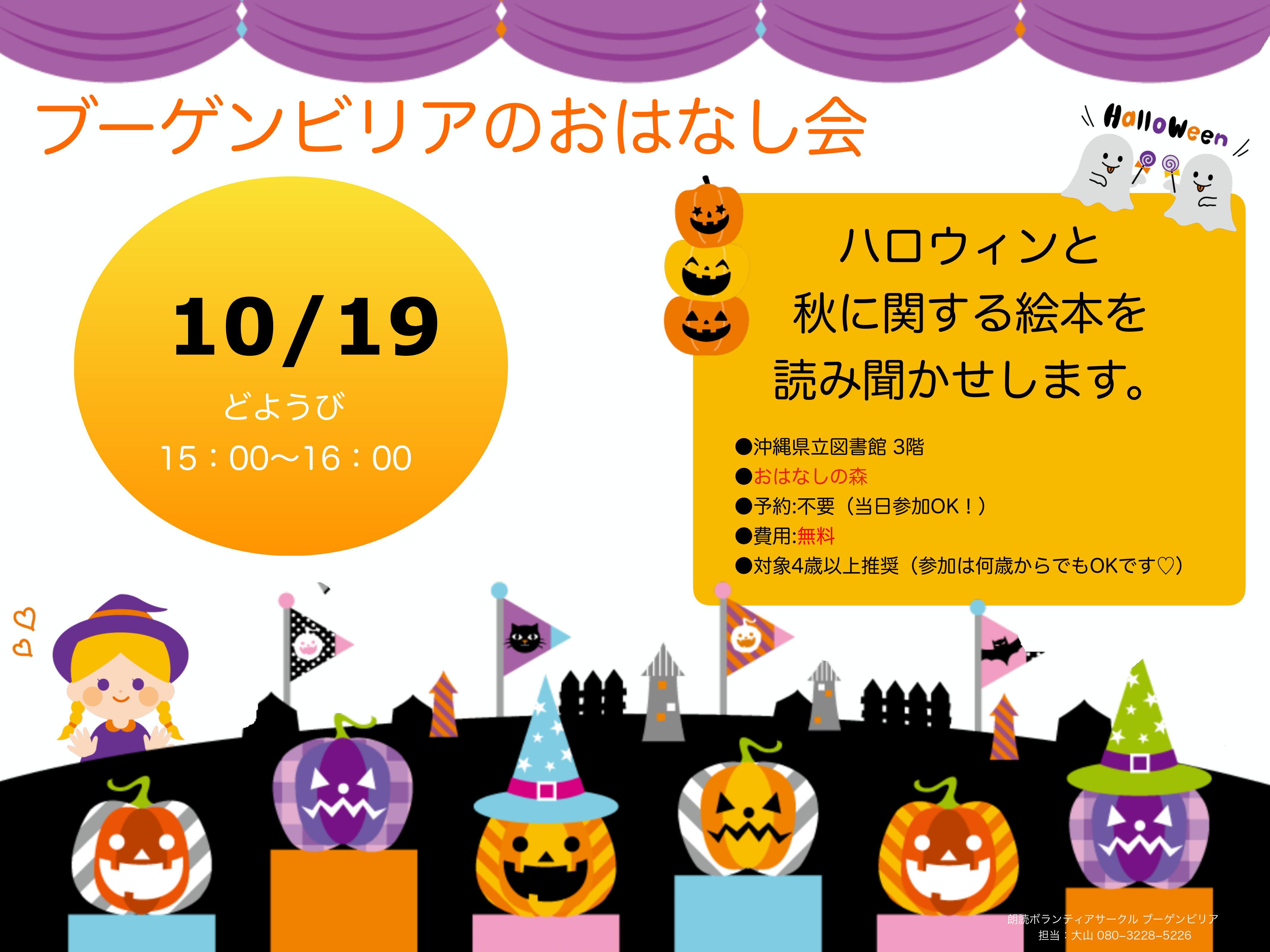ブーゲンビリア10月.jpg