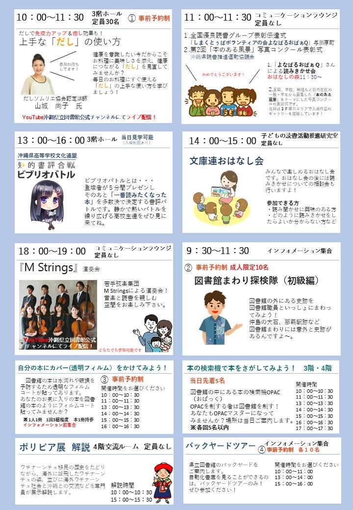 スライド1.JPG