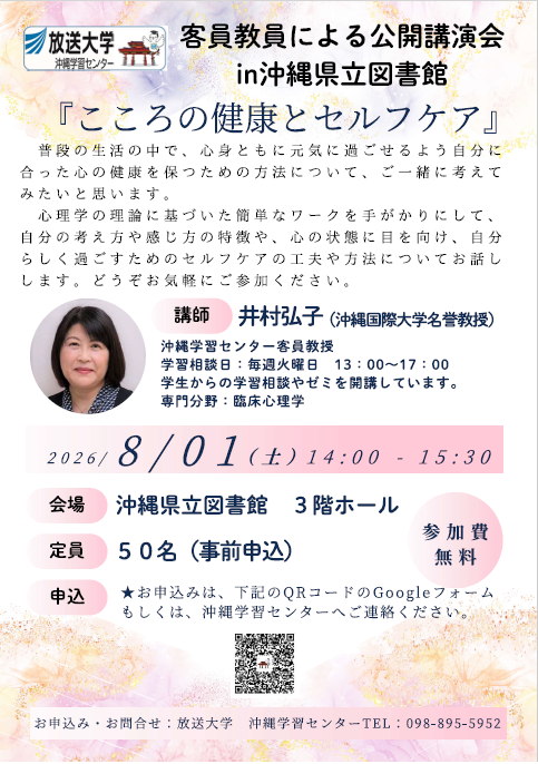 スクリーンショット 2026-03-24 103245.png