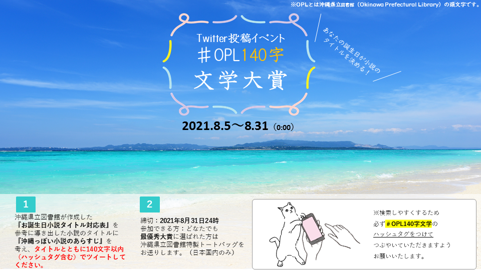 OPL文学.png