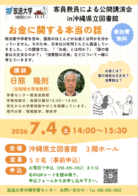 スクリーンショット 2026-03-24 094653.png