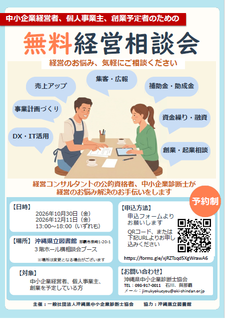スクリーンショット 2026-10-07 093316.png