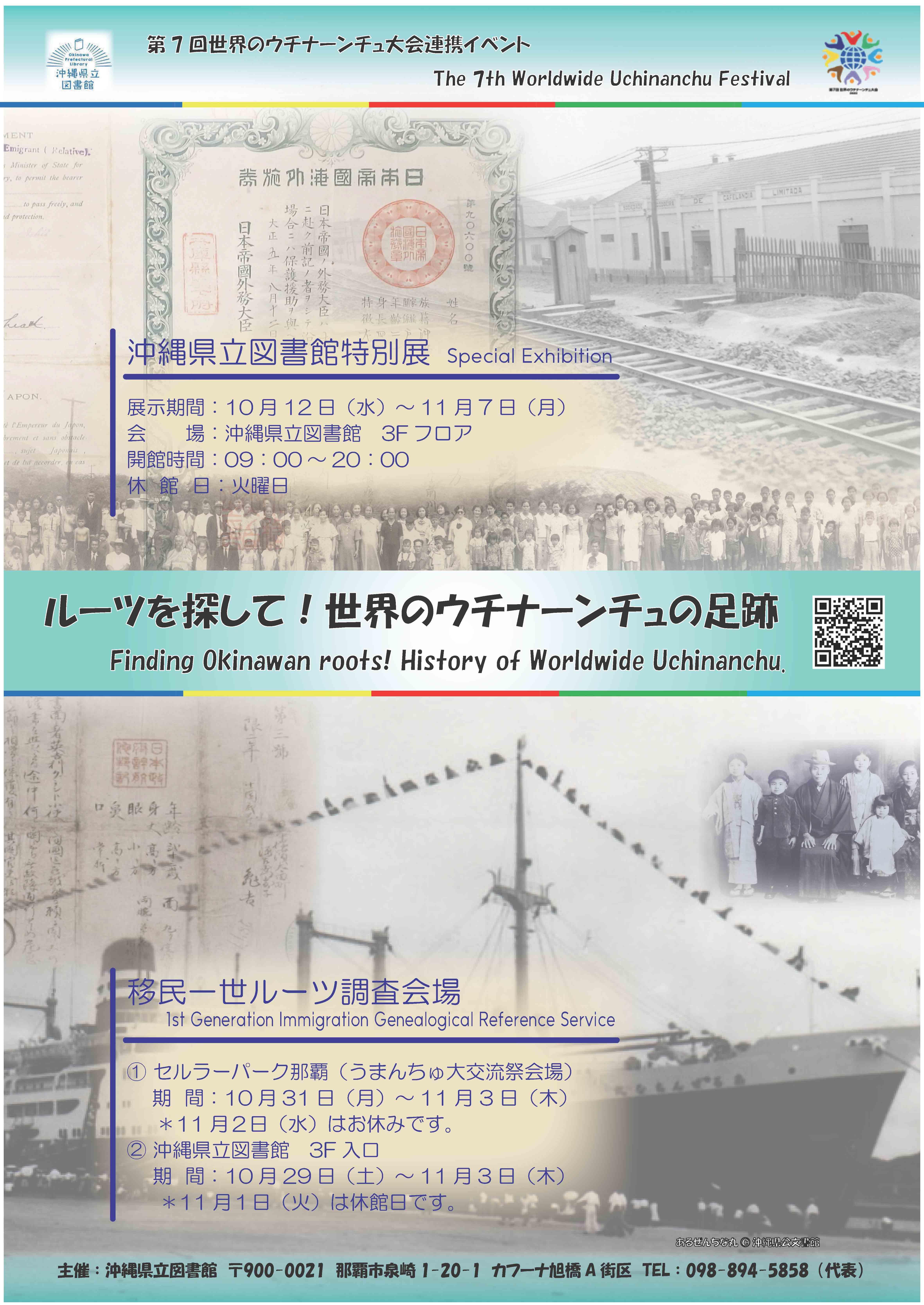 20220927ポスター(QRco-do).jpg