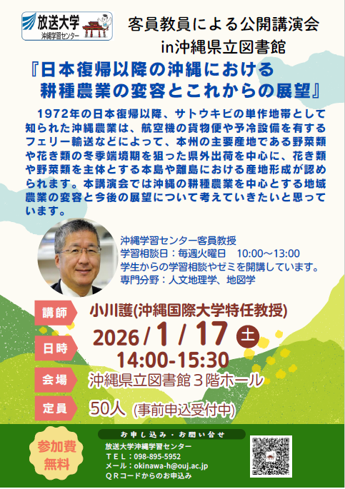 スクリーンショット 2025-11-27 103559.png