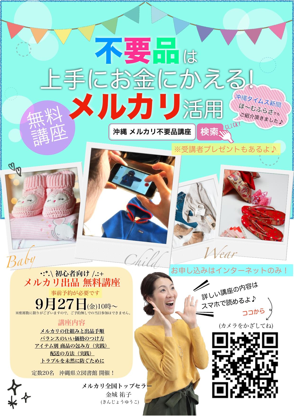 県立図書館A4.19.09.27_page-0001.jpg
