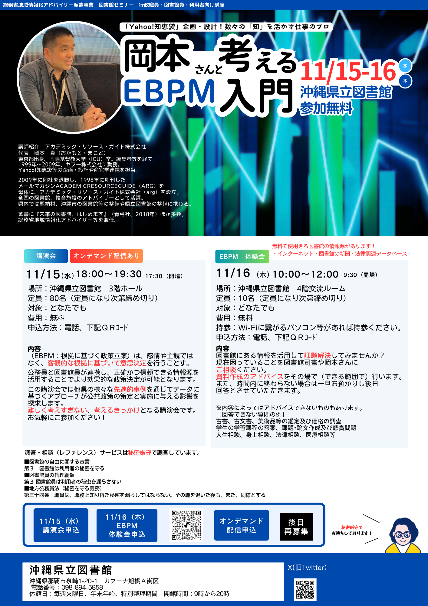 EBPM10.18.png