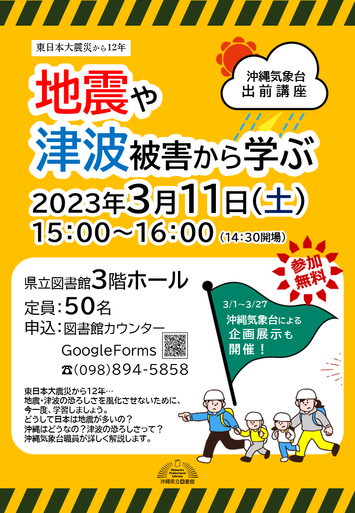 ポスター.png