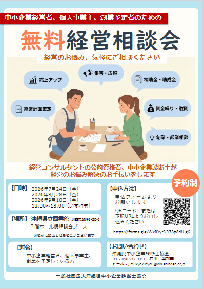 スクリーンショット 2026-07-07 092209.png