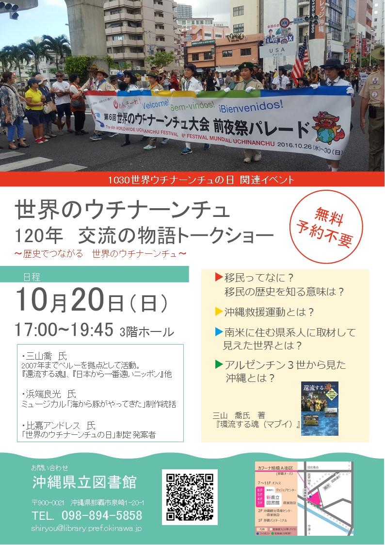 (1AE4)イベントチラシ.jpg