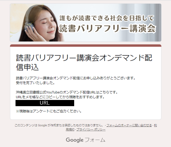 スクリーンショット 2025-10-08 111239.png