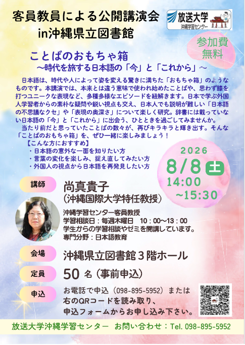 スクリーンショット 2026-03-24 135856.png