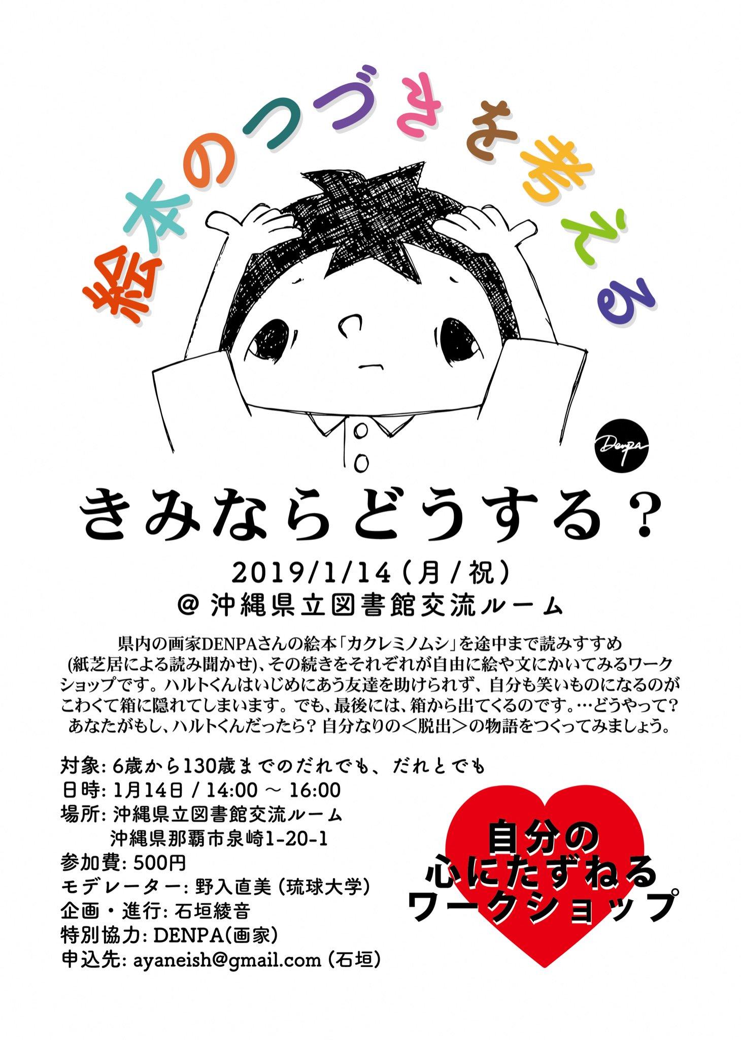 絵本の続きを考える.jpg