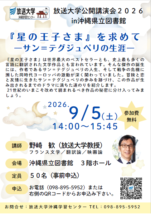 スクリーンショット 2026-03-24 141830.png