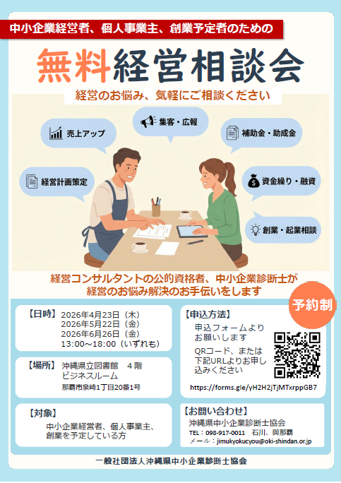 スクリーンショット 2026-04-09 170418.png