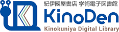 KinoDenのロゴ