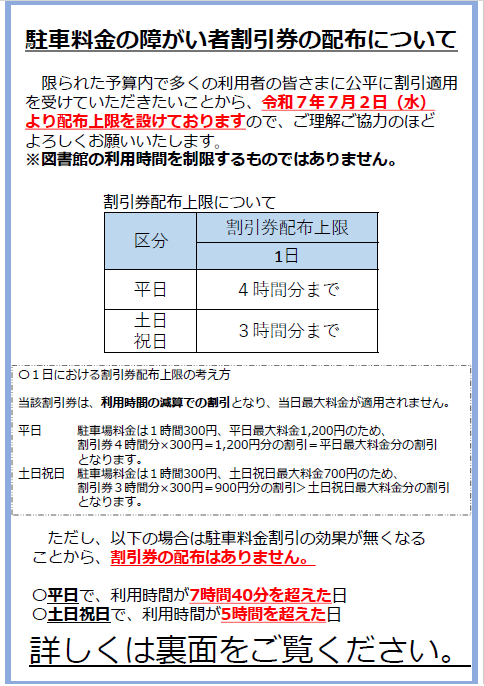 表