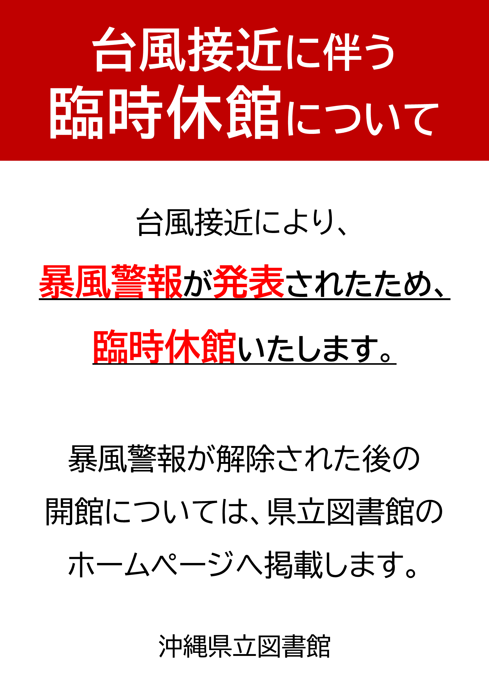 決定.PNG