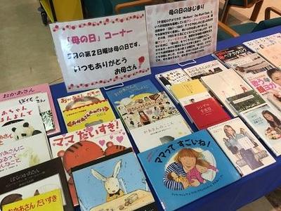 【2017年5月13日、5月14日】伊是名村空飛ぶ図書館