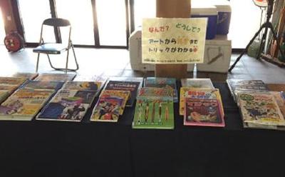 【2017年5月10日、5月11日】竹富町竹富空飛ぶ図書館3