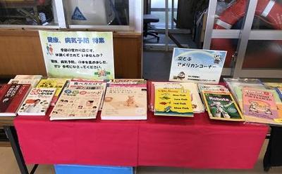【2017年12月21日】竹富町船浮空とぶ図書館3