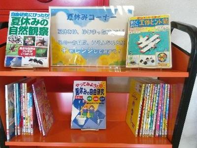 【2017年8月14日、8月15日】伊江村空とぶ図書館3