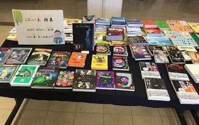 【2017年8月14日、8月15日】伊江村空とぶ図書館4
