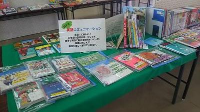 【2017年4月29日、4月30日】久米島町空飛ぶ図書館4