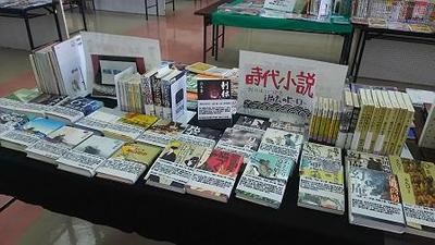 【2017年4月29日、4月30日】久米島町空飛ぶ図書館3