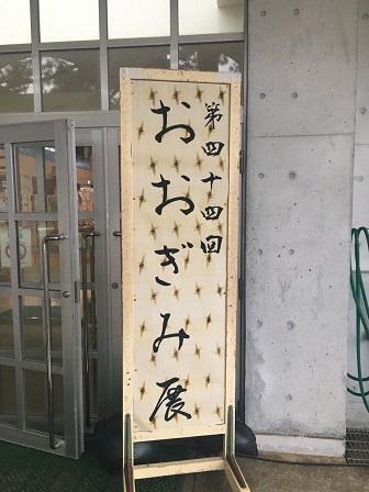 【2017年11月4日】大宜味村空とぶ図書館1