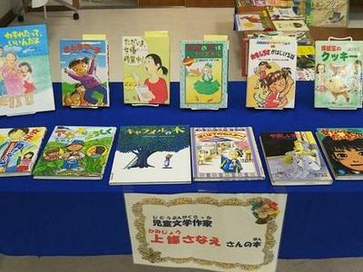 【2017年12月2日、12月3日】多良間村空とぶ図書館2