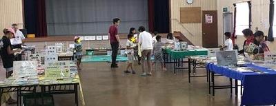 【2017年8月1日、8月2日】渡嘉敷村空とぶ図書館1
