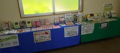 【2017年7月23日】渡名喜村空とぶ図書館4