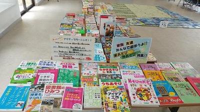【2017年6月26日】座間味村空とぶ図書館2