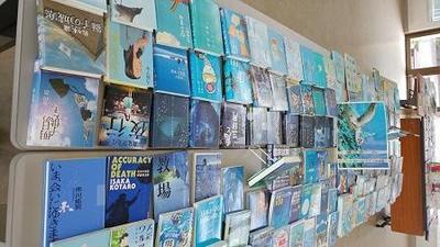 【2017年6月26日】座間味村空とぶ図書館3