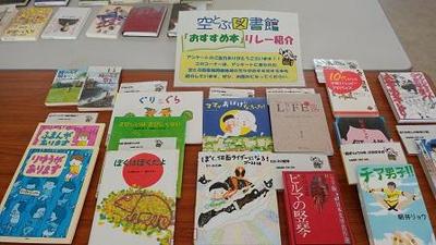 【2017年6月26日】座間味村空とぶ図書館4